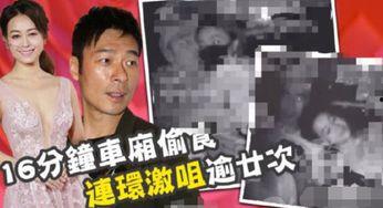 一秋妈最新消息爆料,揭秘娱乐圈最新动态 第3张 一秋妈最新消息爆料,揭秘娱乐圈最新动态 第3张