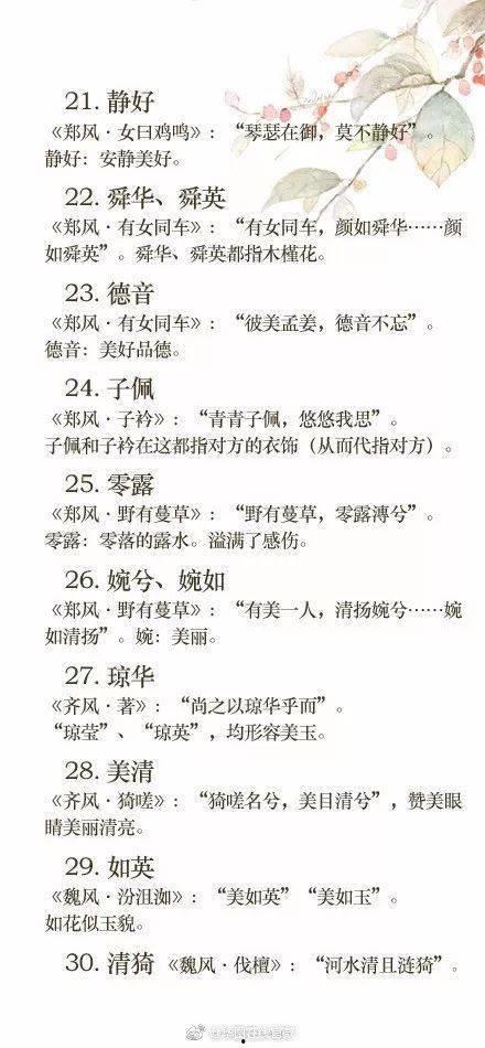 吃瓜生娃小说全文阅读免费,娱乐圈豪门孕妻的甜蜜逆袭 第3张 吃瓜生娃小说全文阅读免费,娱乐圈豪门孕妻的甜蜜逆袭 第3张