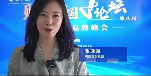 张珊珊最新爆料视频,事件真相再引热议  第2张