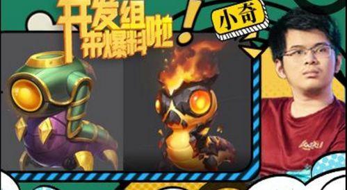 小奇的最新爆料视频大全,揭秘娱乐圈幕后真相  第1张