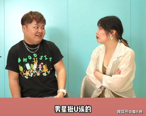 娱乐圈人士爆料,揭秘明星背后的惊人真相 第3张 娱乐圈人士爆料,揭秘明星背后的惊人真相 第3张