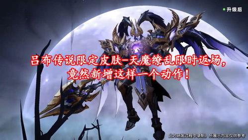 吕布爆料最新视频,内幕大曝光,真相令人震惊! 第1张 吕布爆料最新视频,内幕大曝光,真相令人震惊! 第1张