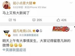 鹏飞集团爆料新闻最新消息