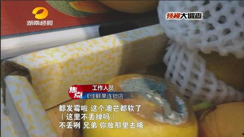 爆料烂水果做果汁视频,如何将烂水果变废为宝，制作美味果汁  第2张