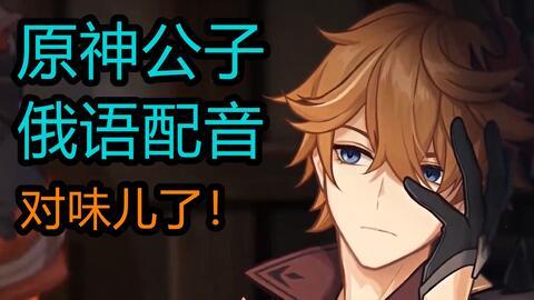 愚人众最新爆料在哪看,揭秘神秘事件幕后真相,独家解读! 第2张 愚人众最新爆料在哪看,揭秘神秘事件幕后真相,独家解读! 第2张